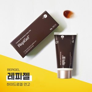 레피젤 최저가 가성비상품