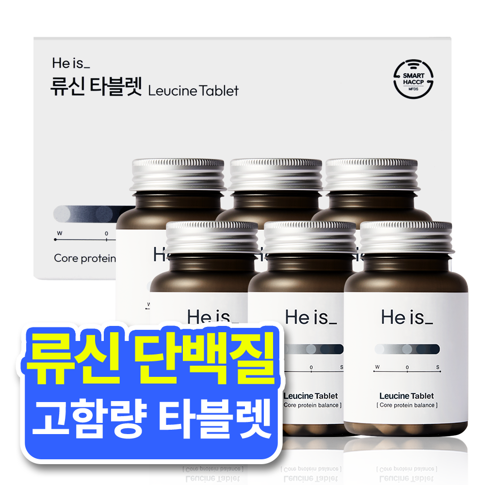 <b>히이즈</b> 류신 타블렛 28200mg 국내최초 고함량 류신 <b>근육</b>단백질  60정  6개