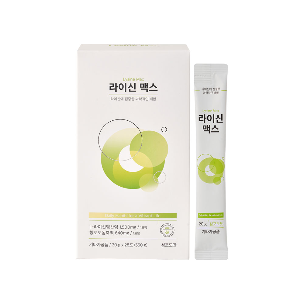 <b>비타민하우스</b> 라이신 맥스 20g x 28포