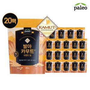 팔레오 발아카무트 호라산밀 280g*20팩 TV상품