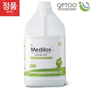 메디록스베이비 최저가 가성비상품