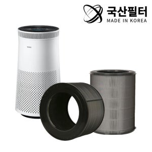 [호환] 국산 위닉스 공기청정기 필터 APRW833-JWK 정품형