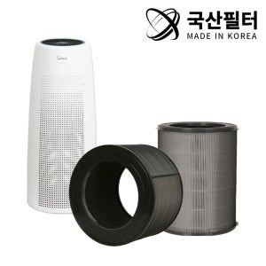 [호환] 국산 위닉스 공기청정기 필터 AGN335-K0 정품형