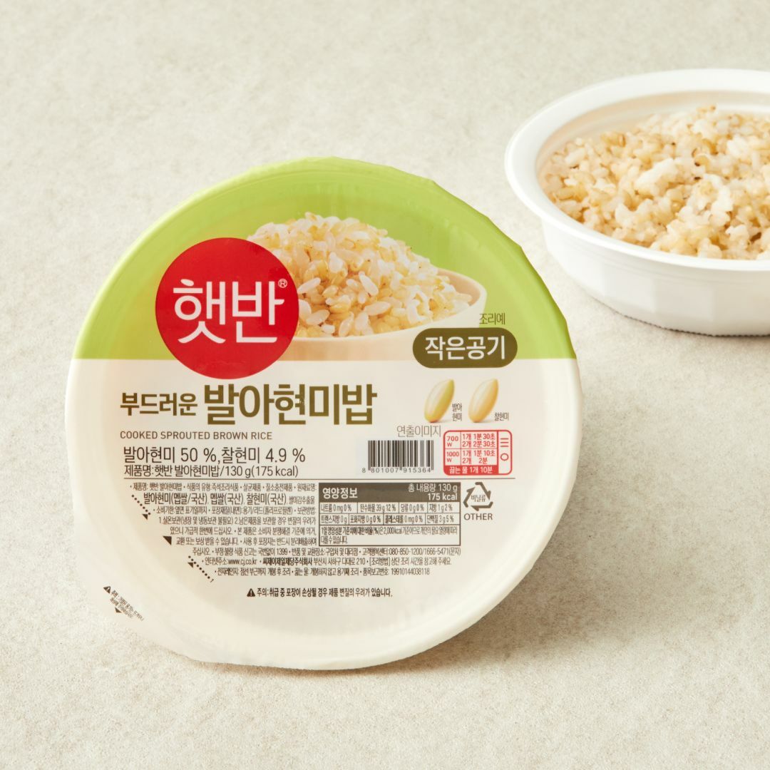 Hetbahn Sprouted Brown Rice Small Bowl 130g