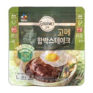 고메함박스테이크152g 최저가 가성비상품