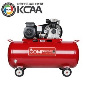 경기도 오산시 청학동에어콤프레셔 CWS35-120 휴대용 콤프레샤 3.5마력 탱크용량 120리터 철탱크