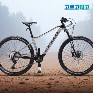 2024 첼로 XC PRO 50 MTB 27.5 인치 산악자전거