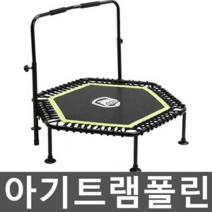 아기트램폴린 최저가 가성비상품