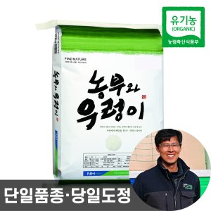 이유식쌀 최저가 가성비상품