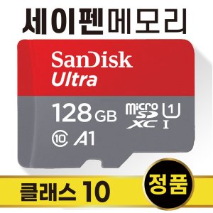 세이펜r3-2000 최저가 가성비상품