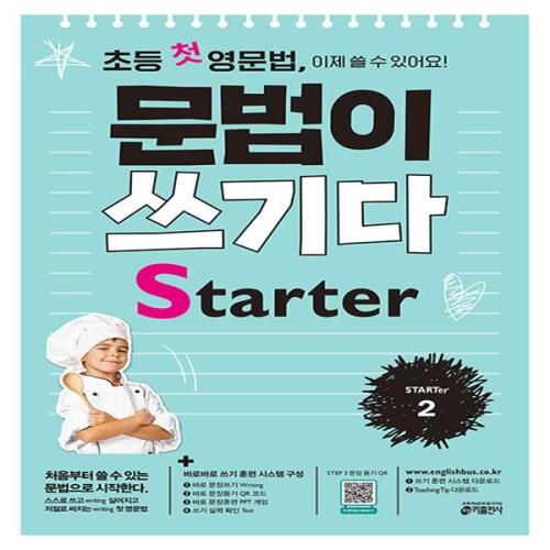 박*주 이미지
