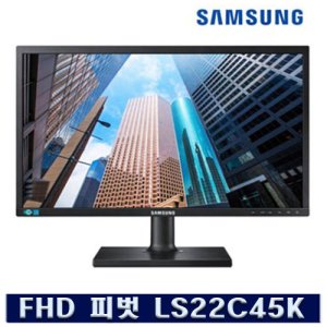 삼성전자삼성모니터s22c31022인치 최저가 가성비상품