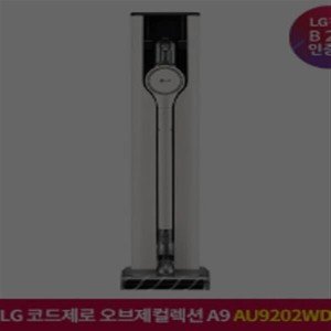 au9202wd 최저가 가성비상품