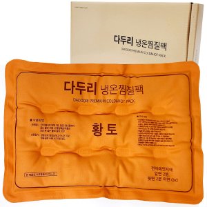 황토찜질팩 최저가 가성비상품