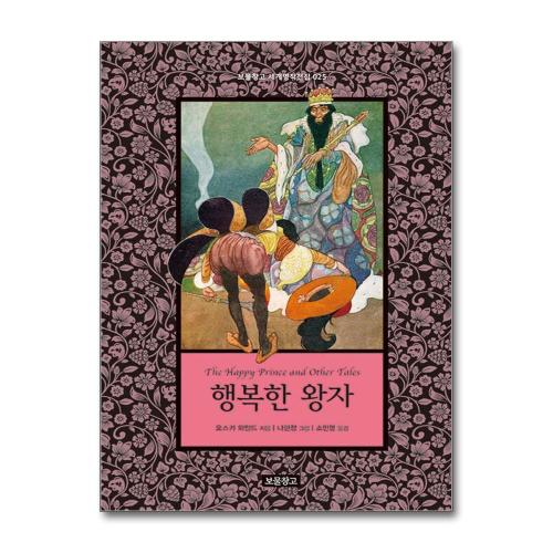보물창고 이미지