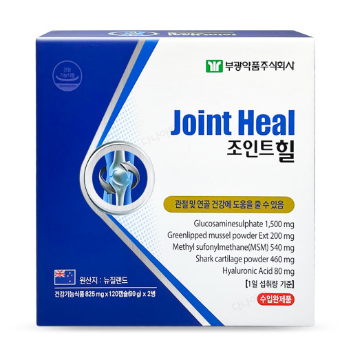 <b>부광약품</b> 조인트힐 825mg x 120캡슐(99g) x 2병 관절 <b>연골</b> 건강