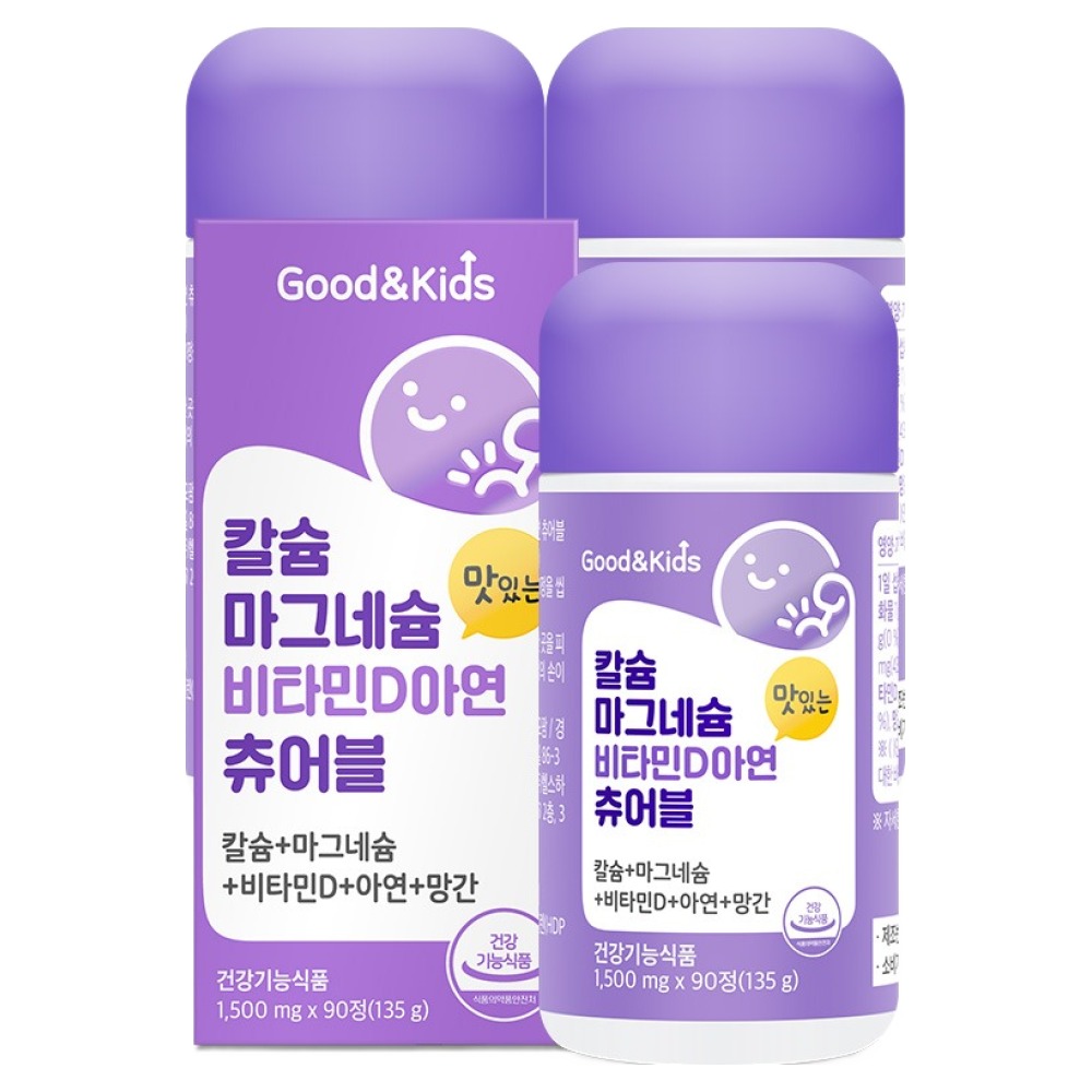 굿앤키즈 칼슘 마그네슘 비타민D 아연 츄어블 90캡슐, 3개