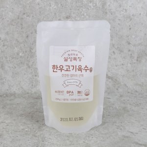 중기이유식육수 최저가 가성비상품