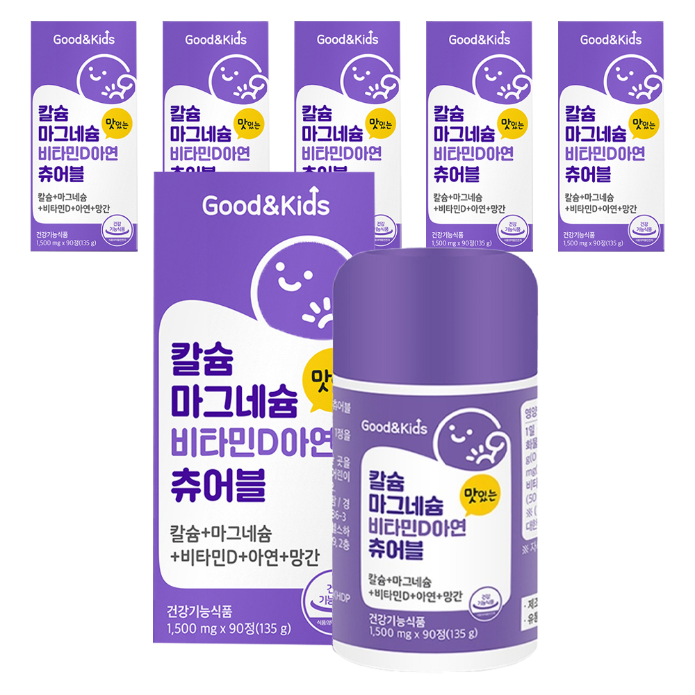 굿앤<b>키즈</b> 내츄럴<b>플러스</b> <b>칼슘</b> <b>마그네슘</b> 비타민D 아연 <b>츄어블</b> 135g 90정, 6개