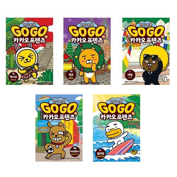 Go Go 카카오프렌즈 세트 (29~33권,전5권)