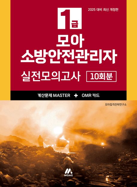 9791168043046