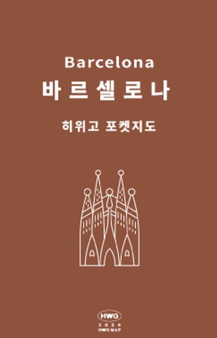 8809827620185