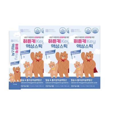 <b>잘론네츄럴</b> 장인정신 에브리데이 히든키 <b>성장</b> 발육 액상  3박스 (17841188)