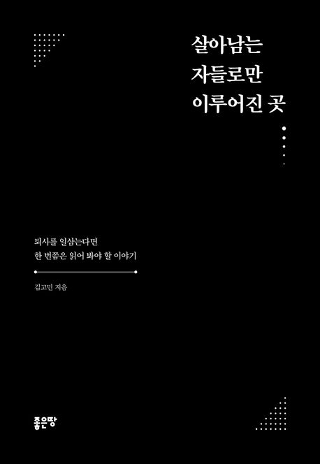 이루어진 이미지