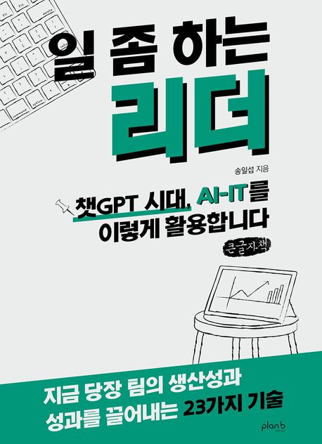9791168321168