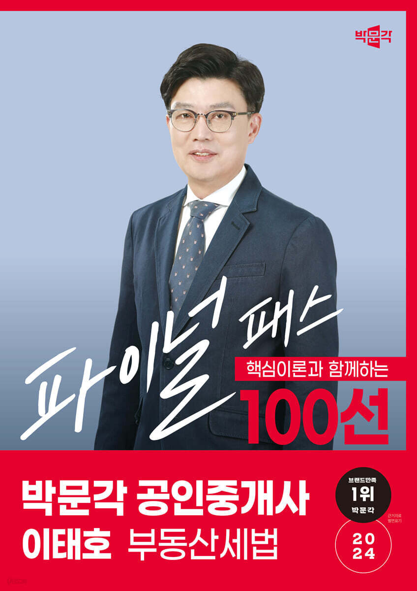 9791172621698
