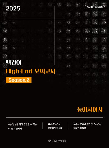 9791166766435