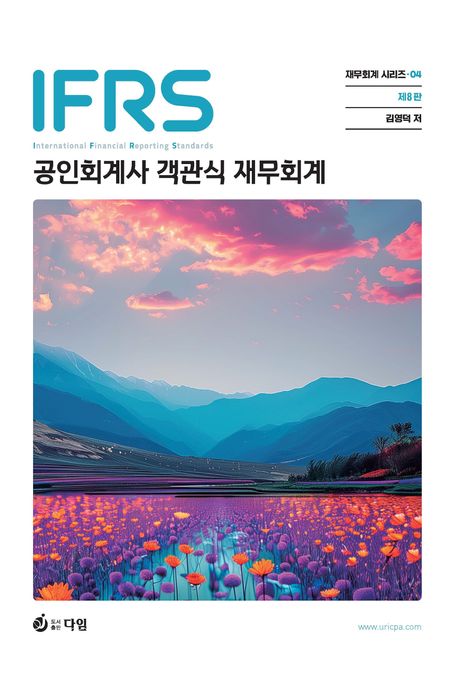9791193148235