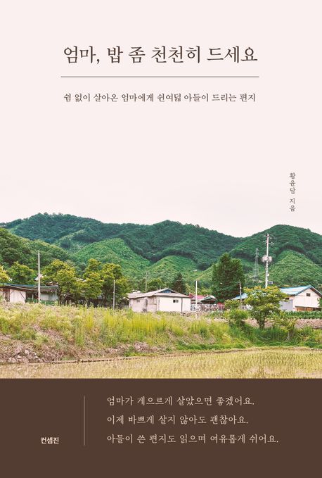 책방소설Novella 이미지