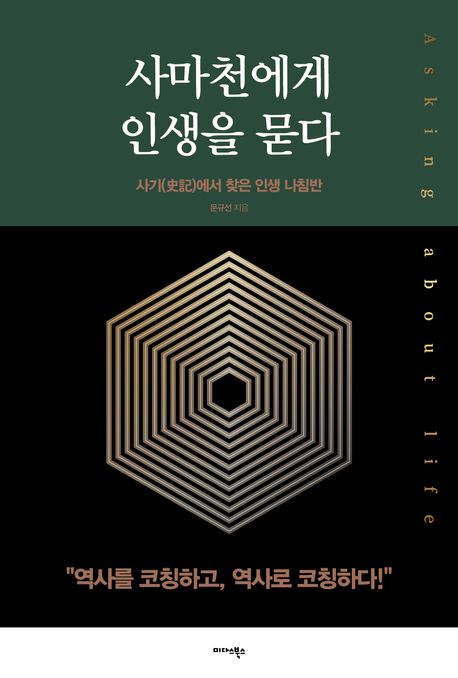도서관 통합 자료 검색