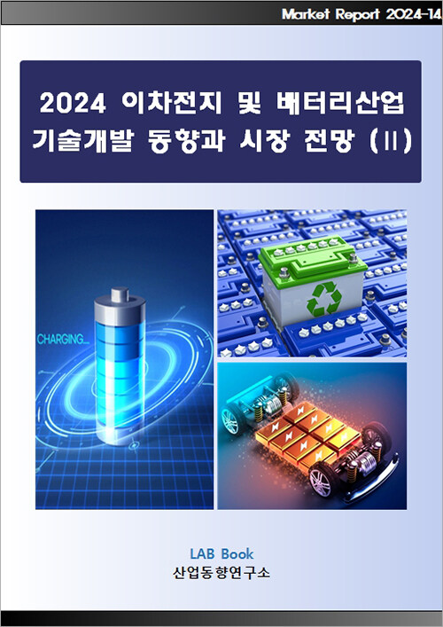 9791191512526
