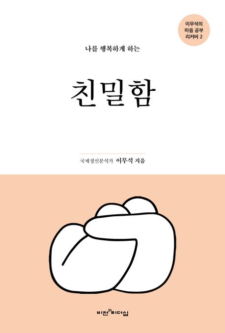 9791186245569