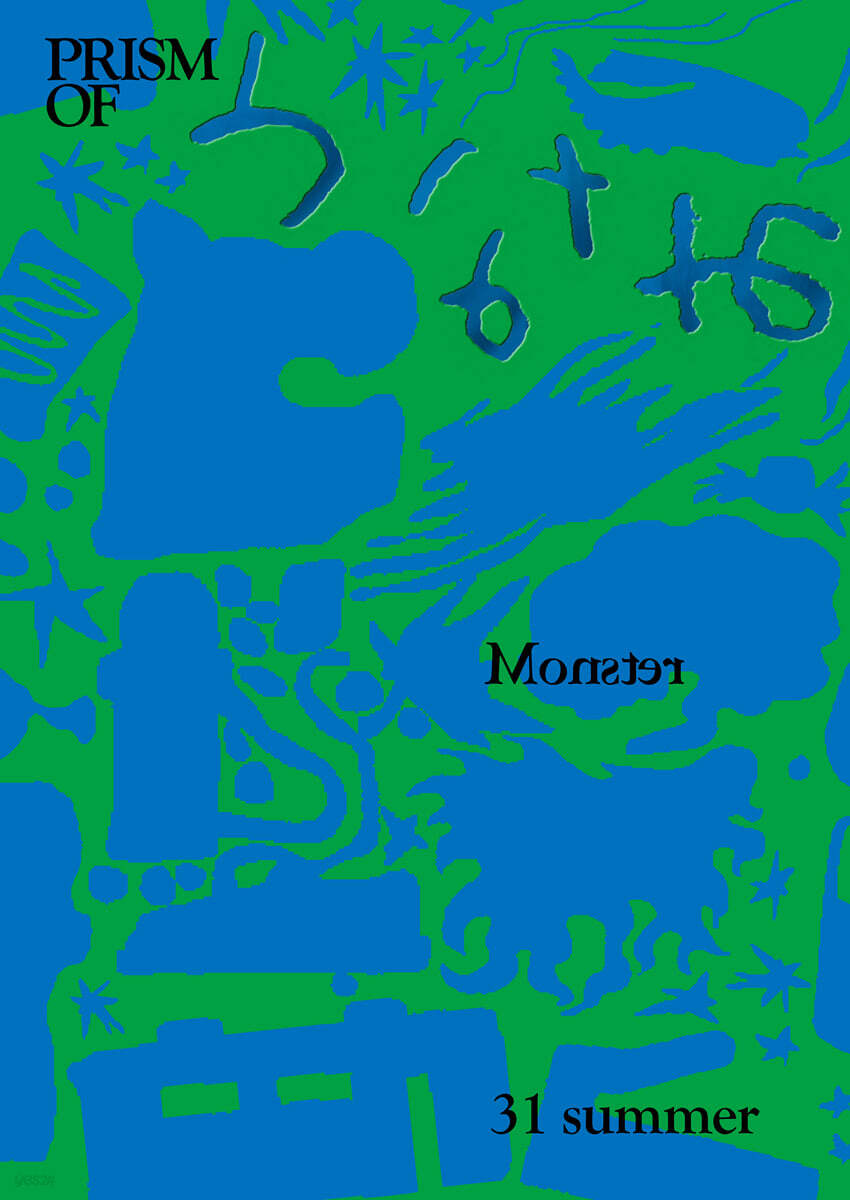 9791198406644