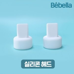 스펙트라웨어러블 최저가 가성비상품