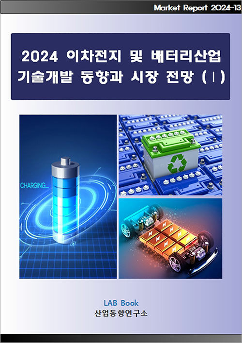 9791191512519