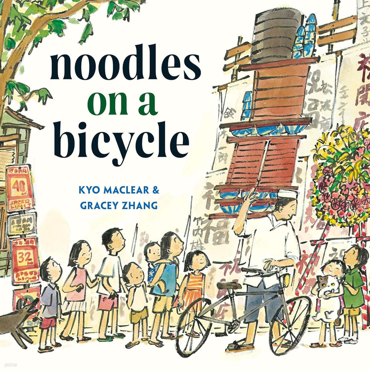 Noodlesonabicycle