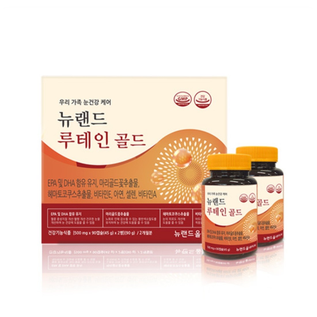 <b>뉴랜드올네이처</b> 루테인 골드 눈건강 혈행 루테인 아스타잔틴 <b>오메가3</b> 온가족 눈건강 2개월분  1박스  180정