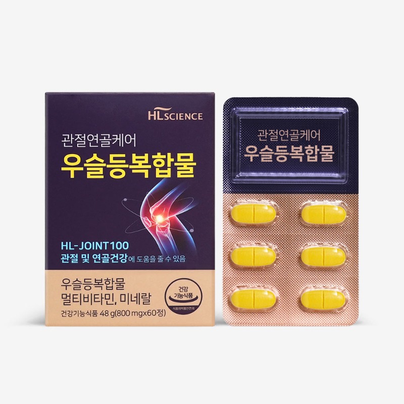 관절연골케어 우슬등복합물 1박스 (1개월분)