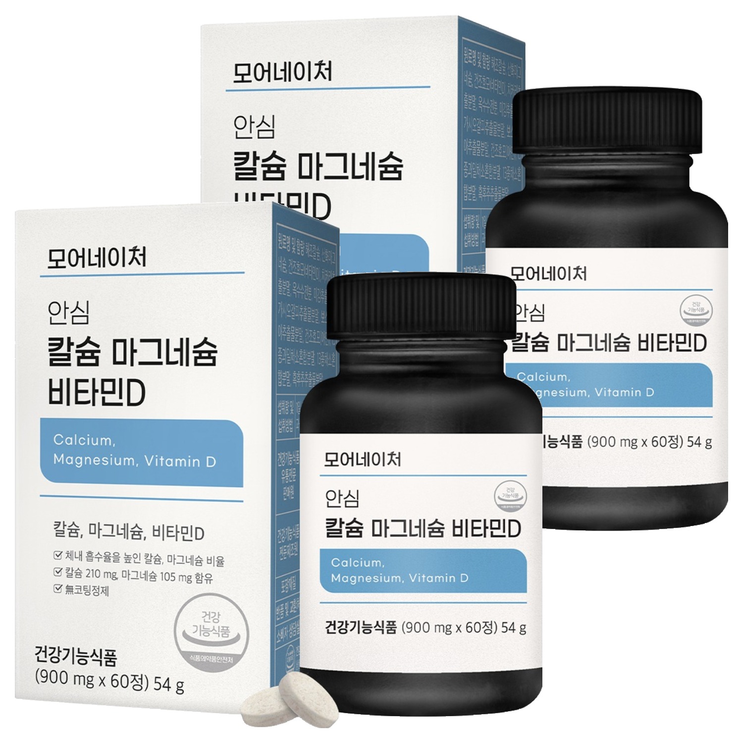 모어네이처 안심 칼슘 마그네슘 비타민D