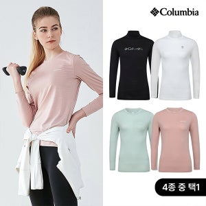 [컬럼비아] 웨어러블 여성 베이스레이어 4종 택일