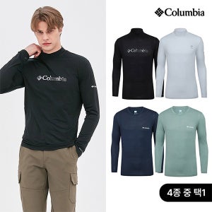 [컬럼비아] 웨어러블 남성 베이스레이어 4종 택일