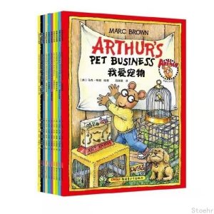 arthur 최저가 가성비상품