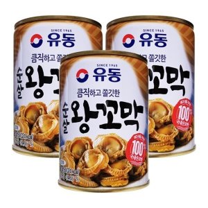 꼬막통조림 최저가 가성비상품