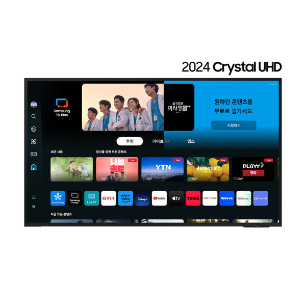 삼성전자 UHD TV KU55UC7000FXKR 각도조절벽걸이형 전국배송