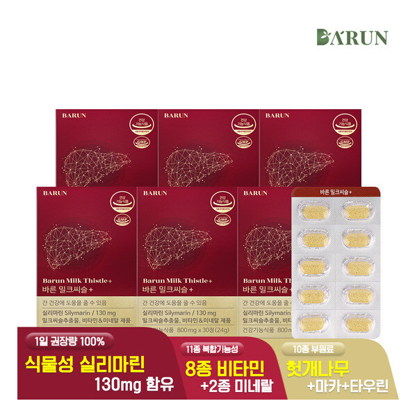 <b>바른</b> 건강한약속<b>바른</b> <b>바른</b> 상쾌하루 <b>밀크씨슬</b>+ 800mg 180정(6개월분) / 실리마린