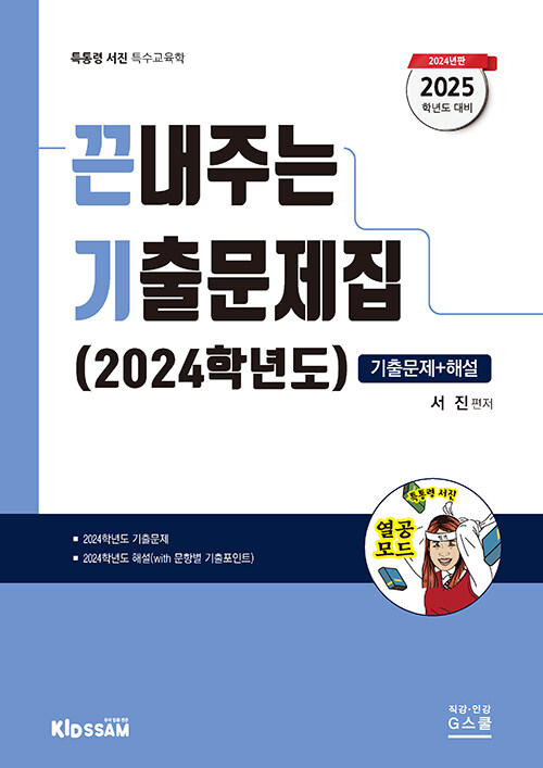 9788962512335